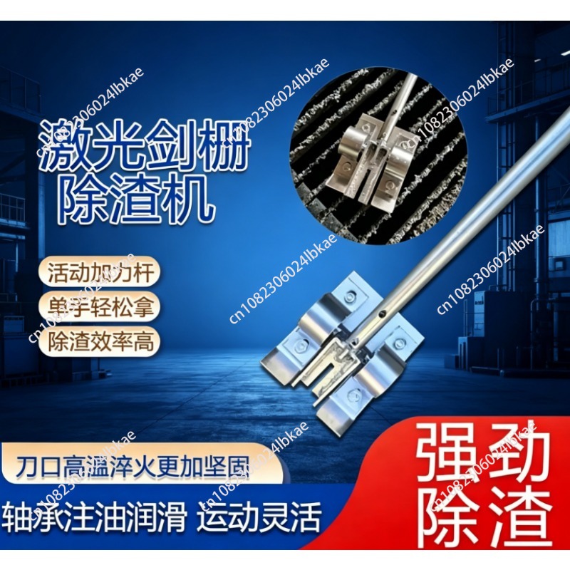 Industrial Laser Grid - إطار مزيل الخبث المقطوع بالليزر -
