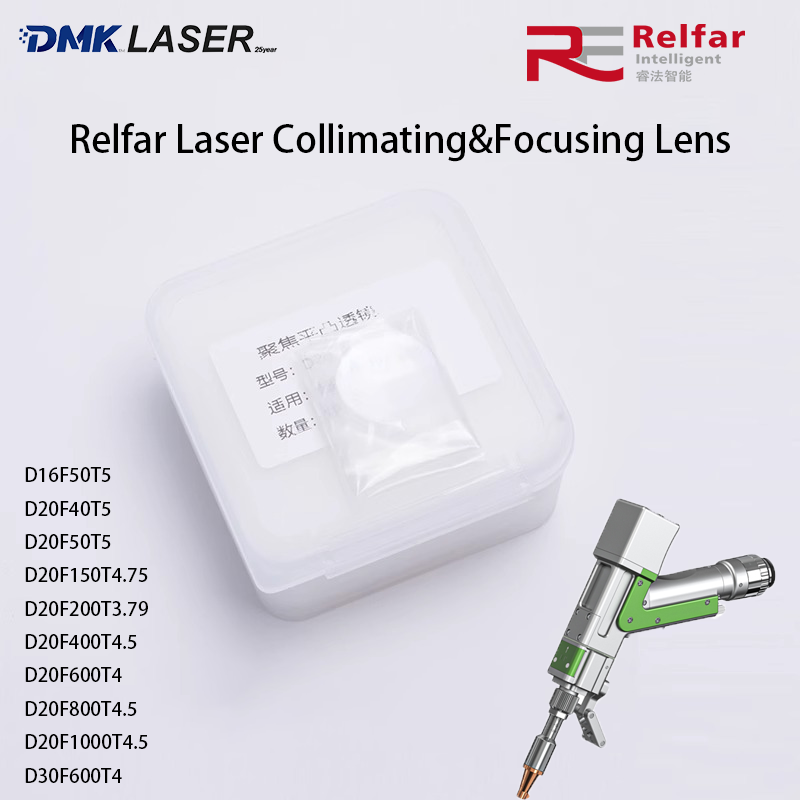 عدسة تجميع الليزر Relfar، عدسة - مراجعة Industrial Laser Blaster وسعره