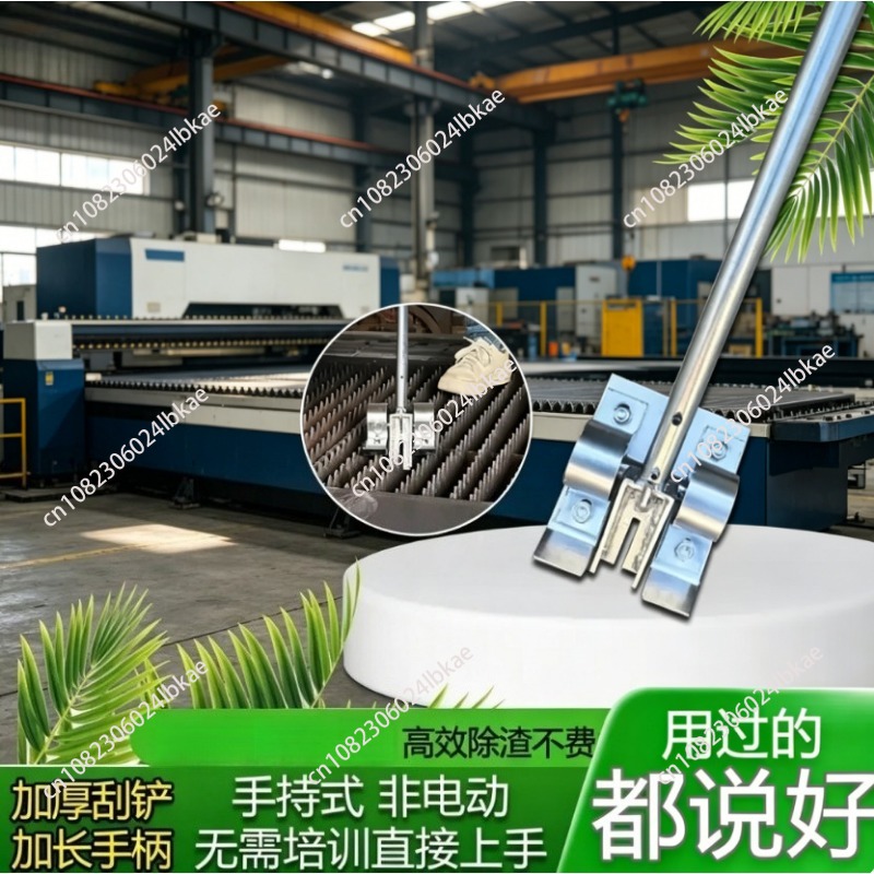 إطار مزيل الخبث المقطوع بالليز - مراجعة Industrial Laser Grid وسعره