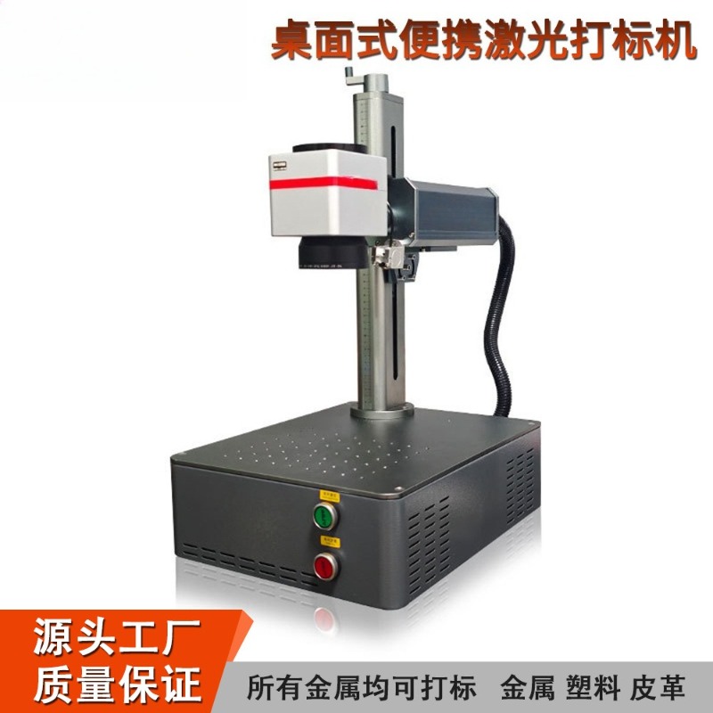 آلة وسم بالليزر الصناعي للوحات - مراجعة Industrial Laser Etching وسعره